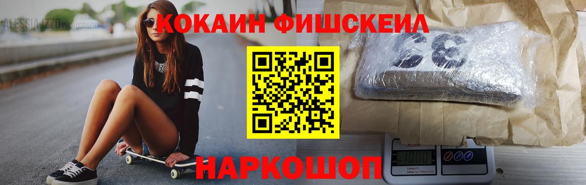 COCAIN 99% Сибай