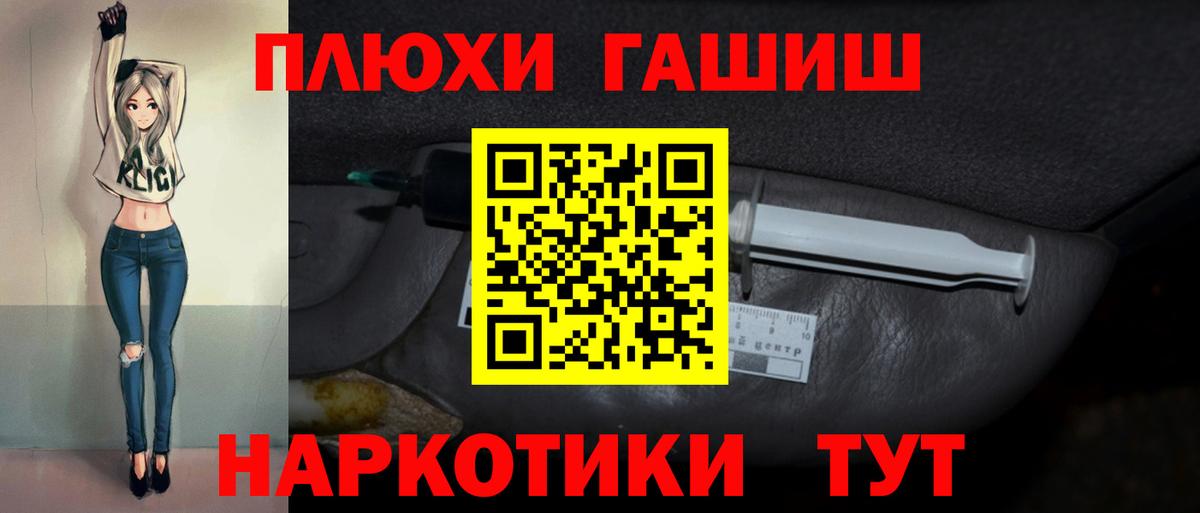 Гашиш хэш  ГАШИШ  Вход с VPN  Сибай  ГАШИШ индика сатива 