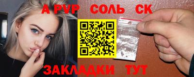 таблы Усть-Джегута