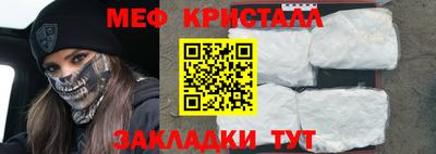 таблы Усть-Джегута