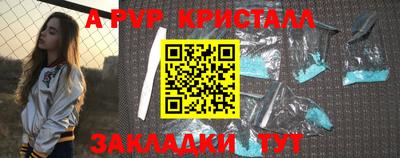 тгк Усть-Илимск