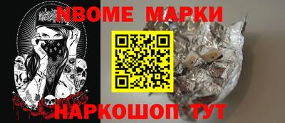 тгк Усть-Илимск