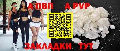 тгк Усть-Илимск