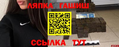 таблы Усть-Джегута