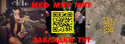 таблы Усть-Джегута
