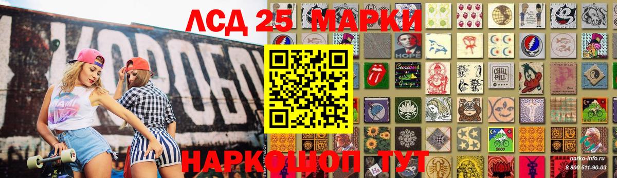 Лсд 25 экстази кислота  Вход с VPN  Сибай  omg   Лсд 25 экстази ecstasy 