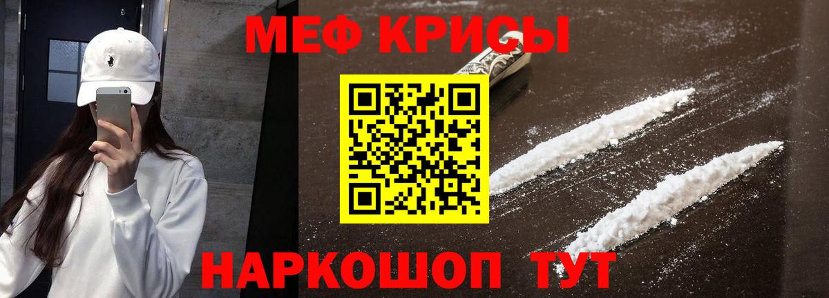  КОКАИН Сибай