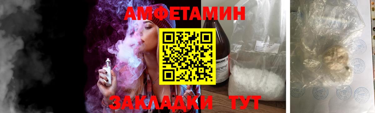 Сибай  Метамфетамин кристалл  Вход с VPN  Метамфетамин кристалл 