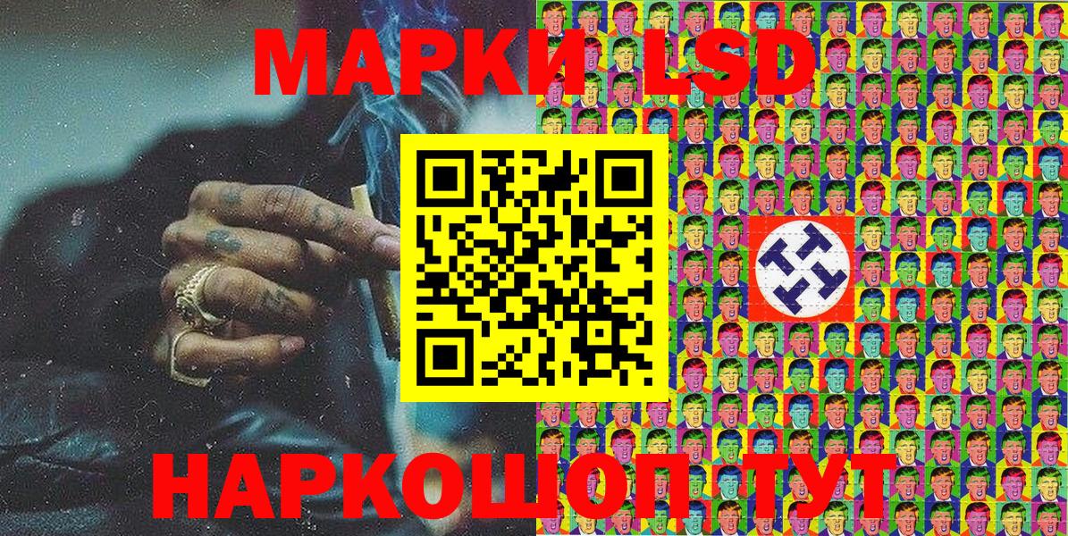 Марки 25I-NBOMe 1,8мг  Марки 25I-NBOMe 1,8мг  Марки NBOMe  Сибай  Вход с VPN 