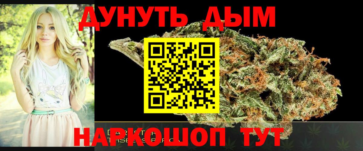 ГАШ  Экстази  Меф   Метамфетамин  Сибай  Меф МЯУ МЯУ  А ПВП СК   Вход с VPN 